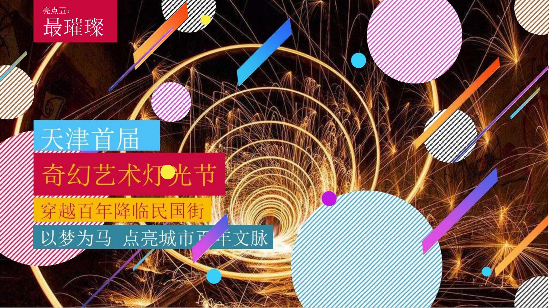 未来时代影视高端影视